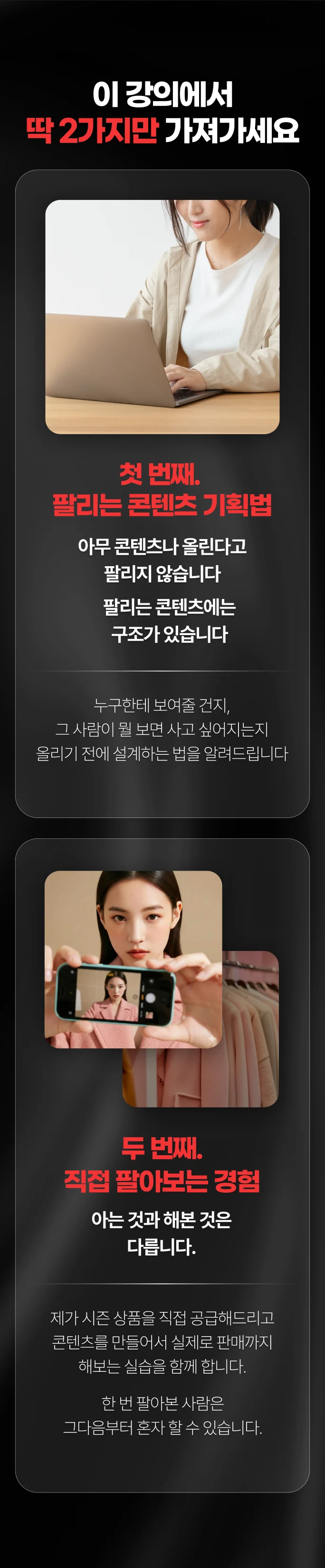 강사 임행자 소개